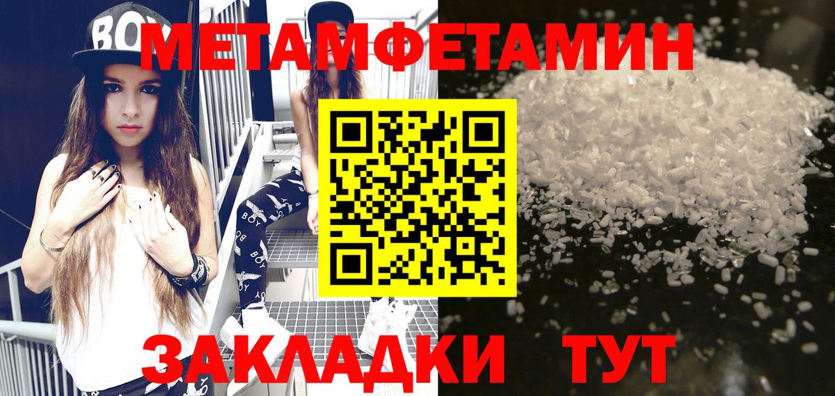 АМФЕТАМИН 98% Клин