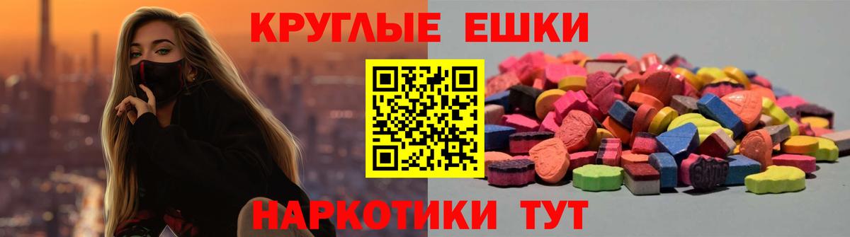 Экстази Punisher Клин