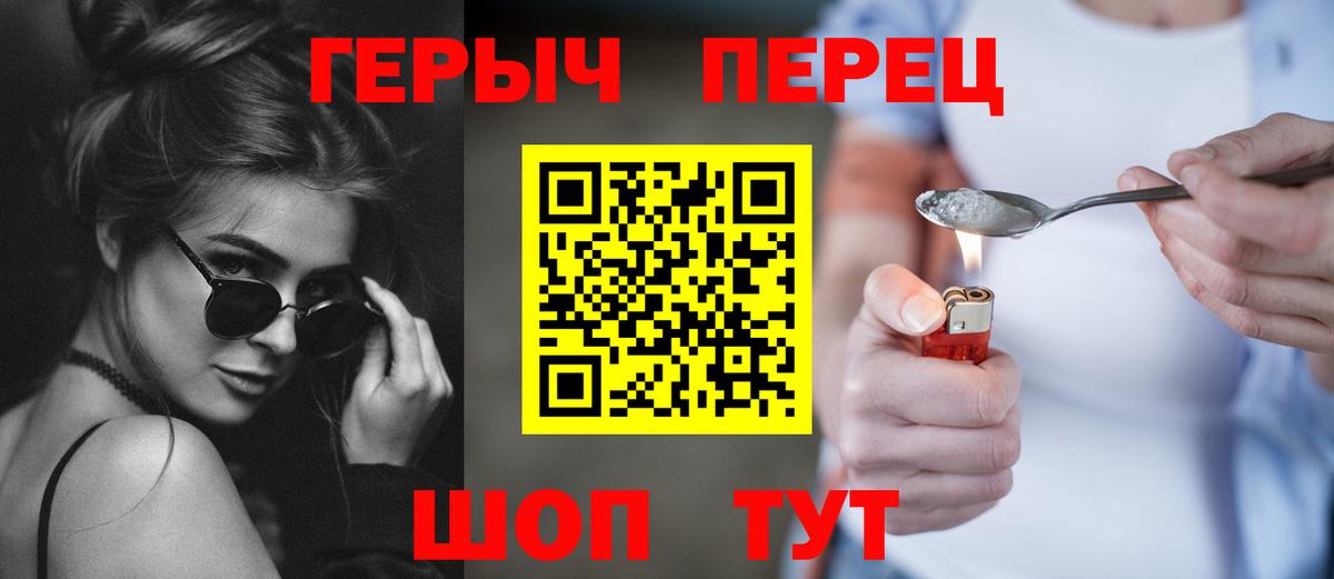 Клин  ГЕРОИН афганец  Вход с VPN 