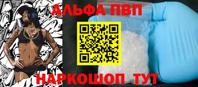 скорость mdpv Кинель
