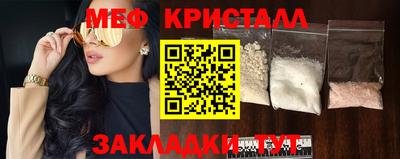 прущая мука Кингисепп