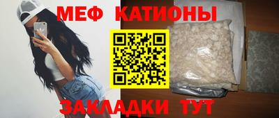 прущая мука Кингисепп