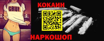 прущая мука Кингисепп