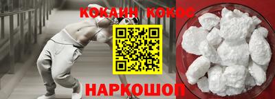 прущая мука Кингисепп