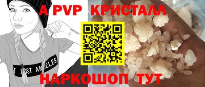 прущая мука Кингисепп