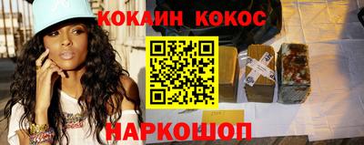 прущая мука Кингисепп