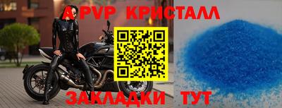 скорость mdpv Кинель