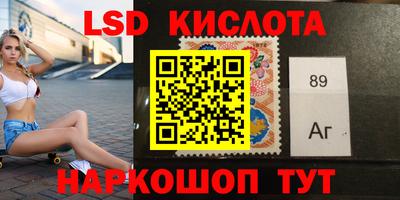 прущая мука Кингисепп