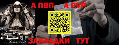 скорость mdpv Кинель