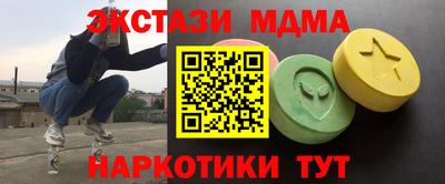 прущая мука Кингисепп