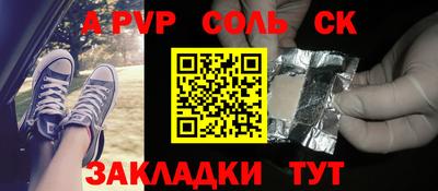 прущая мука Кингисепп