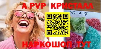 скорость mdpv Кинель