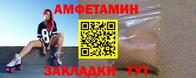 прущая мука Кингисепп