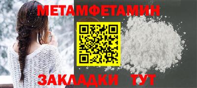 прущая мука Кингисепп