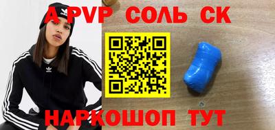 mdpv Кимры