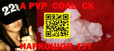 прущая мука Кингисепп