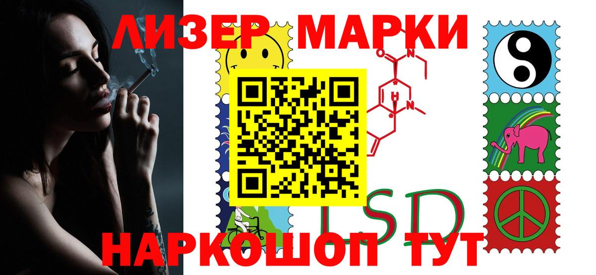 Клин  LSD-25 экстази кислота  Вход с VPN 