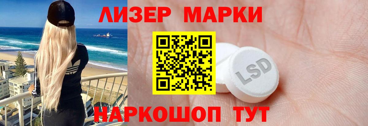 Лсд 25 экстази кислота Клин