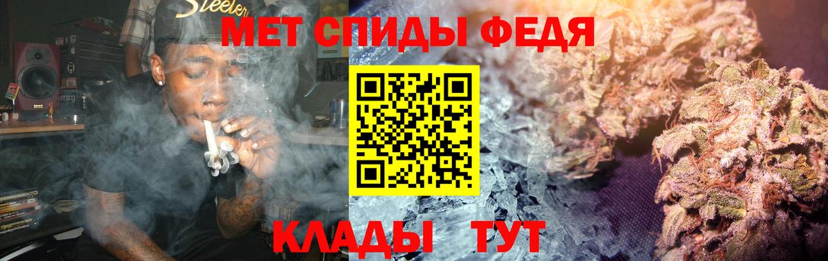 Клин  Метамфетамин винт  Первитин  Метамфетамин винт  Вход с VPN 