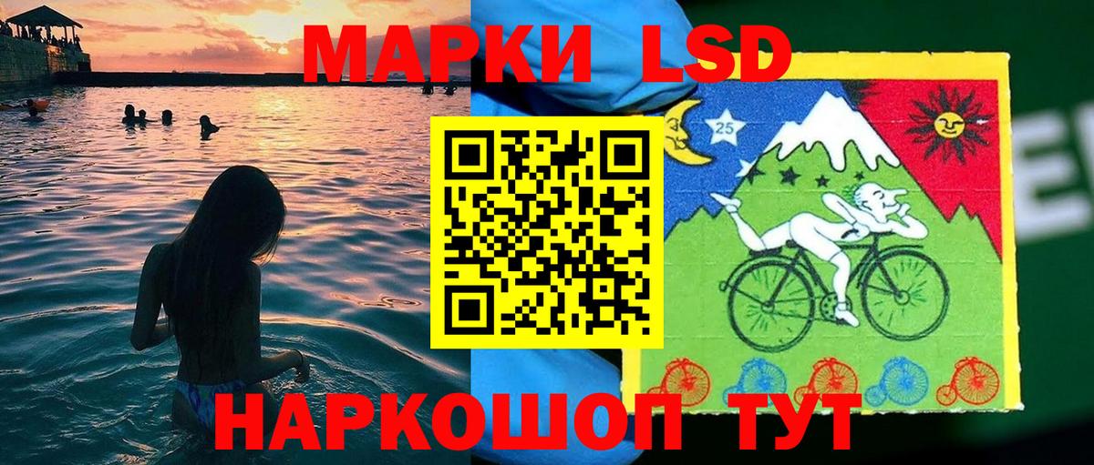 Марки NBOMe 1,5мг  Марки 25I-NBOMe  Клин  купить  цена  Вход с VPN  Марки NBOMe 1,5мг 