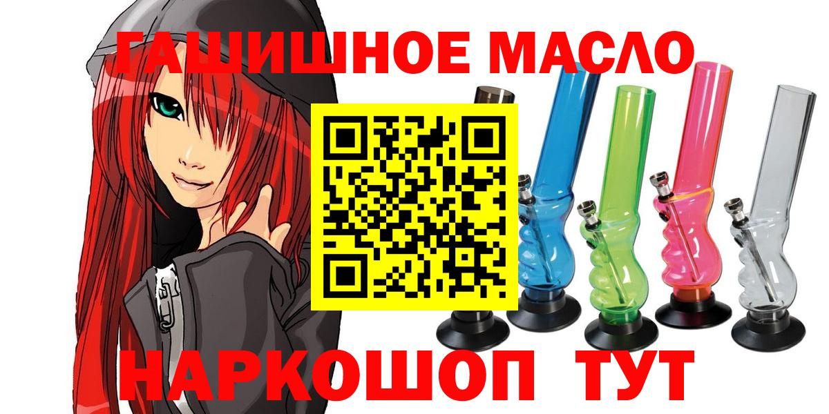 ТГК вейп Клин