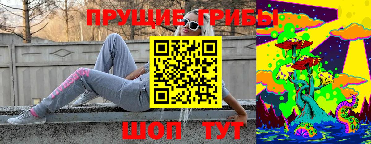 Галлюциногенные грибы мицелий Клин