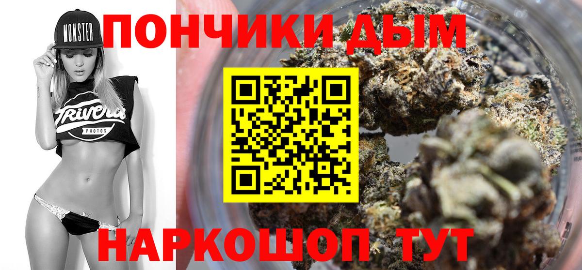 Клин  Каннабис тримм  Каннабис Amnesia  Вход с VPN  Бошки марихуана ГИДРОПОН  Бошки Шишки Ganja 